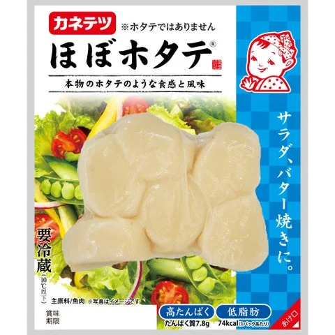 「ほぼホタテ」の製品パッケージ