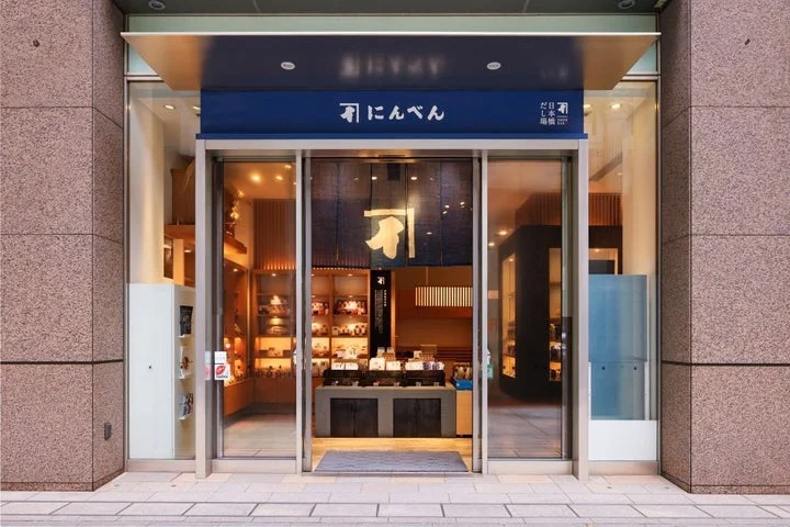にんべん日本橋本店の店舗外観