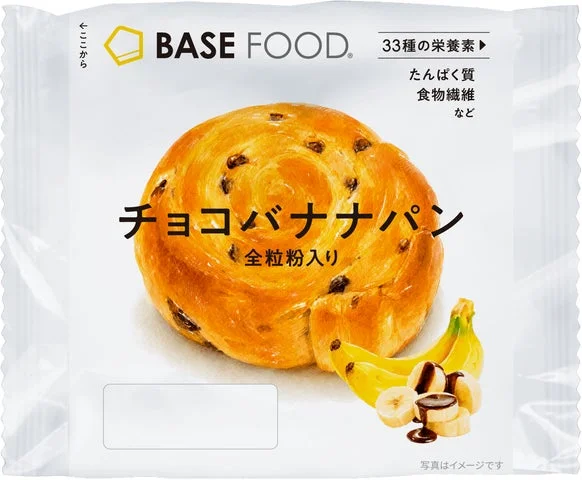 チョコバナナパンのパッケージ表面