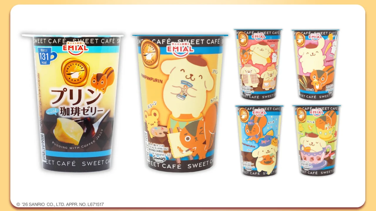 プリンwith珈琲ゼリーの全5種パッケージ一覧