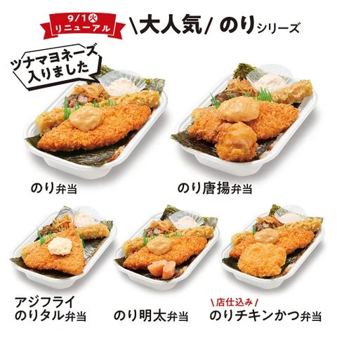 のりシリーズ全5種類のラインナップ