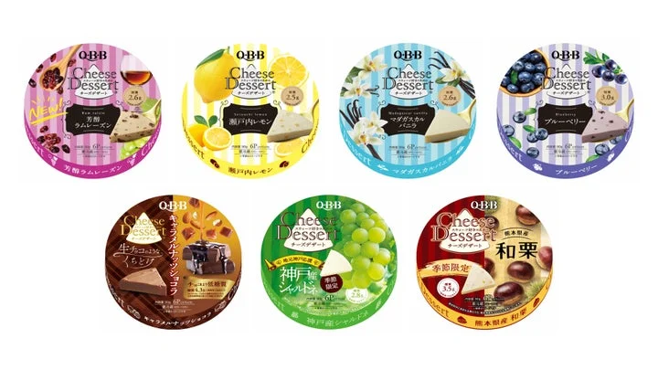 QBBチーズデザート6Pシリーズの全ラインナップパッケージ画像