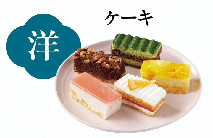 洋風のおせち料理である5種のケーキ