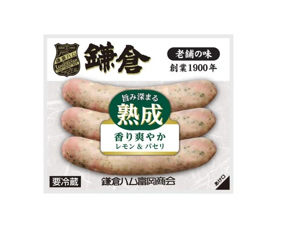 鎌倉ハム「熟成」レモン&パセリソーセージのパッケージ