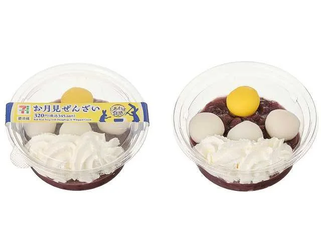 パッケージに入ったお月見ぜんざいと、中身が見える容器に入ったお月見ぜんざい