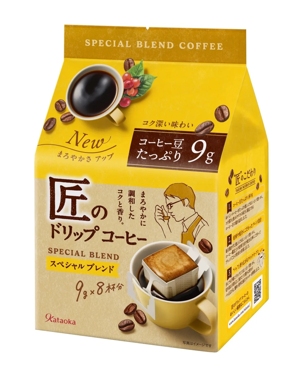 匠のドリップコーヒー スペシャルブレンドの製品パッケージ