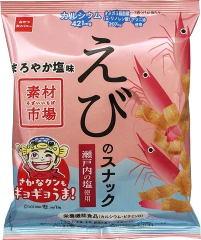 「素材市場 えびのスナック(まろやか塩味)」のパッケージ