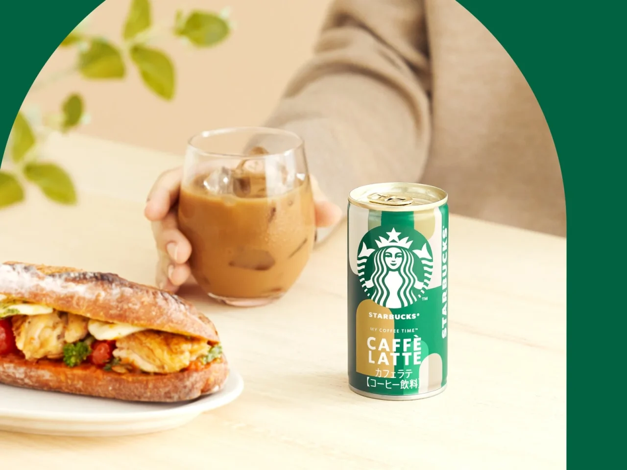 スターバックス® MY COFFEE TIME™ カフェラテの缶とグラスに入ったカフェラテ