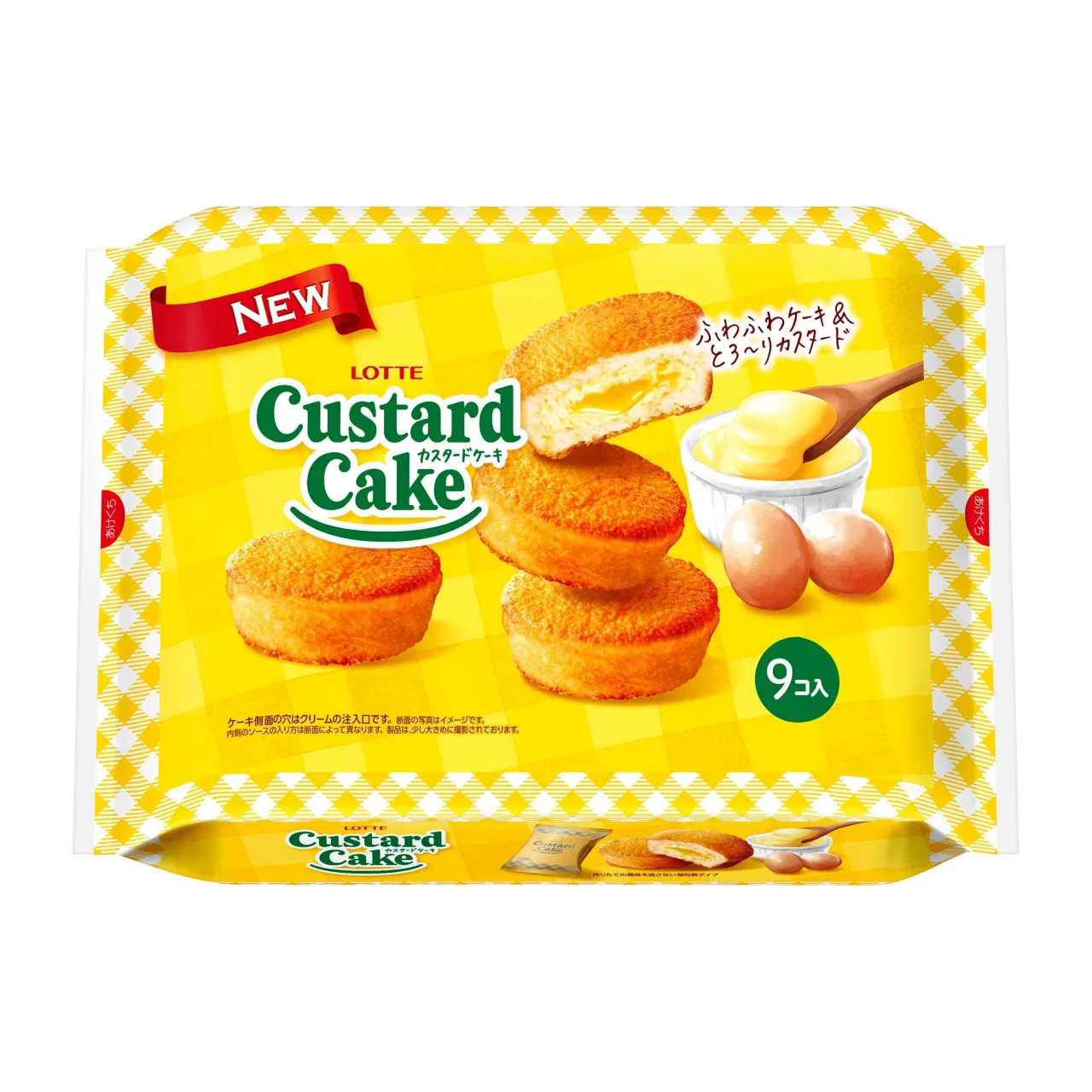 カスタードケーキパーティーパックの黄色いパッケージと断面画像