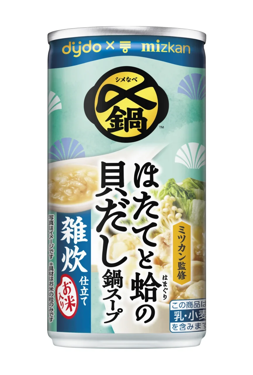 ダイドー×ミツカン 〆鍋 ほたてと蛤の貝だし鍋スープ 雑炊仕立ての缶パッケージ