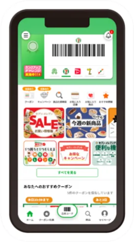 スマートフォンのセブン‐イレブンアプリ画面でクーポンやセール情報が表示されている
