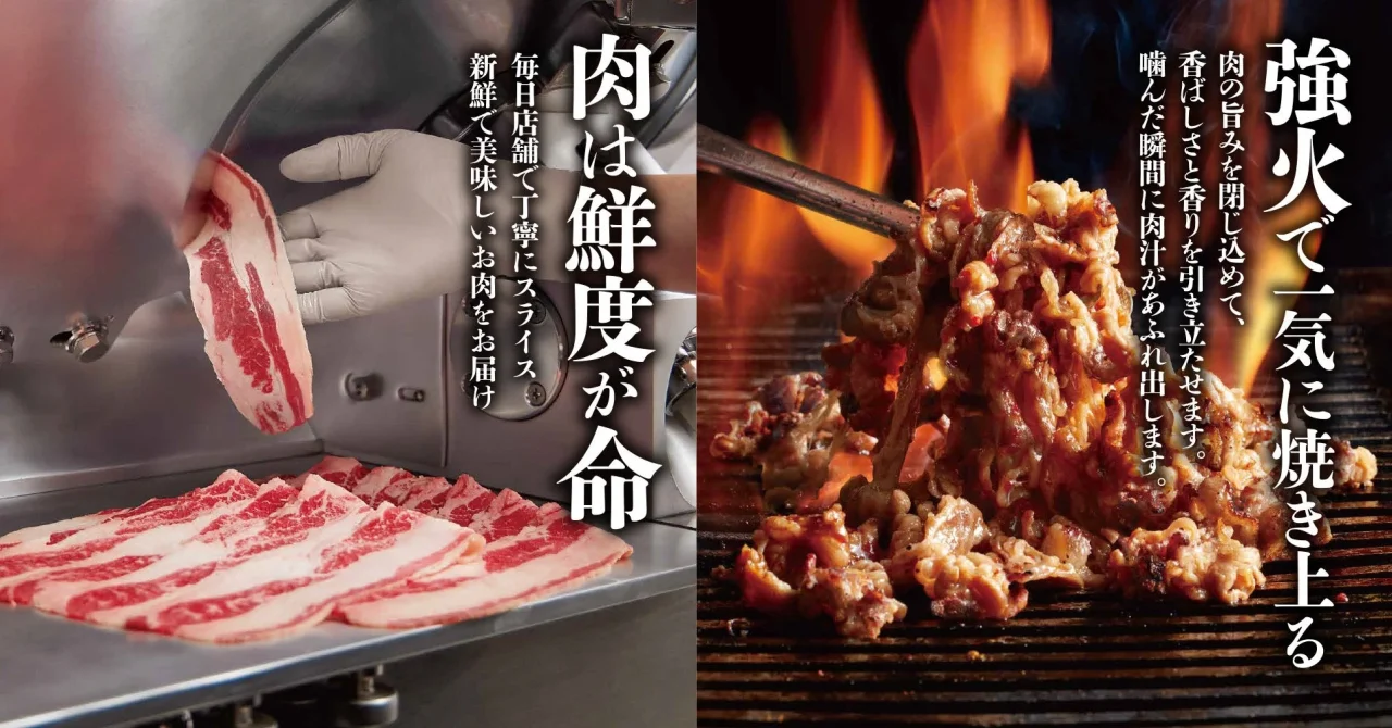 スライスされたカルビ肉と強火で焼く肉の調理風景