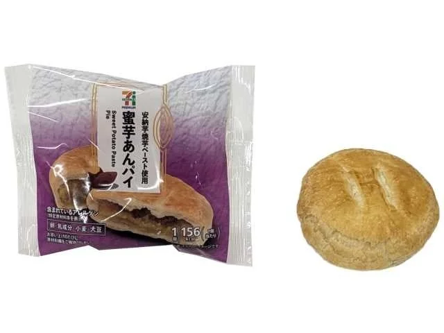 セブンプレミアム 蜜芋あんパイのパッケージと、表面に切り込みのある丸いパイ