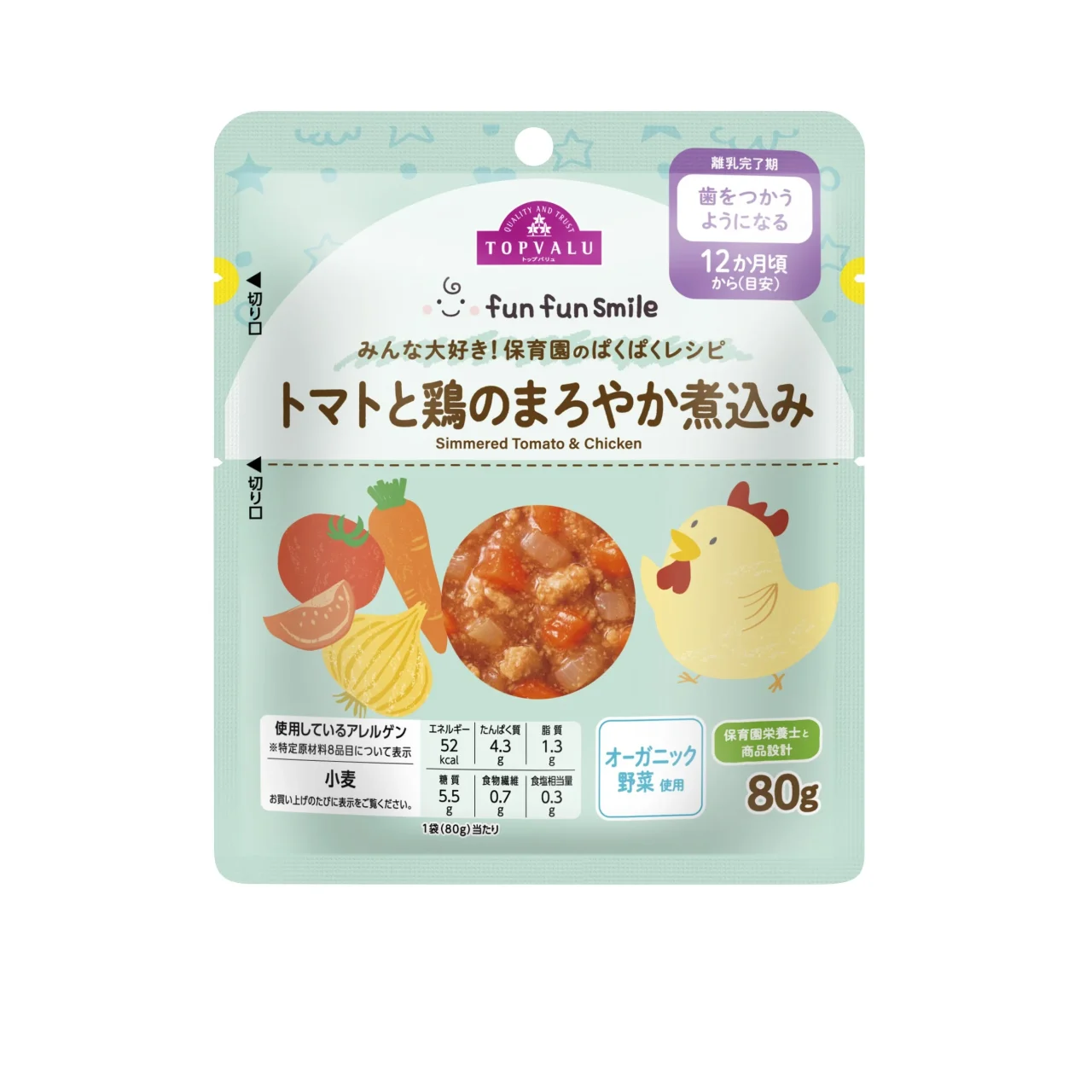 トップバリュ fun fun smile トマトと鶏のまろやか煮込みのパッケージ