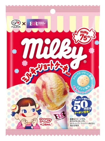 ミルキーショートケーキ風味のキャンディ袋パッケージ