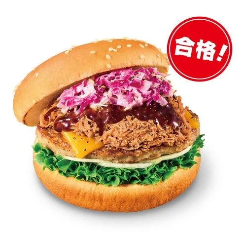 スパイシープルドポークバーガー