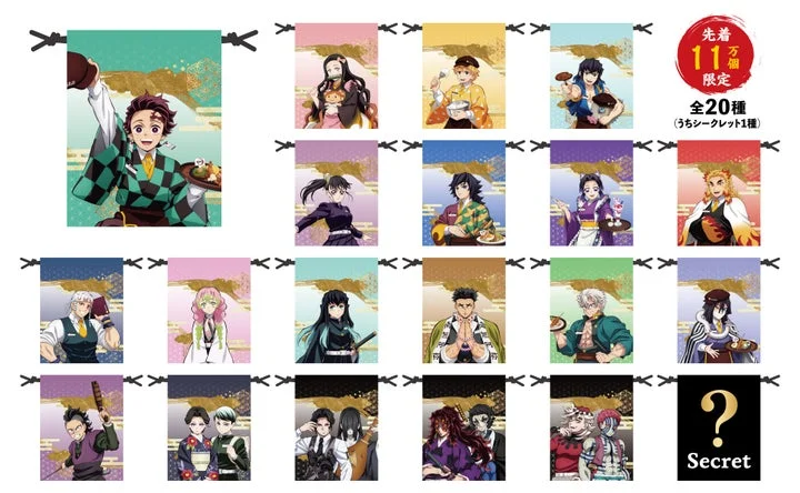 コラボ特典のオリジナル巾着全20種