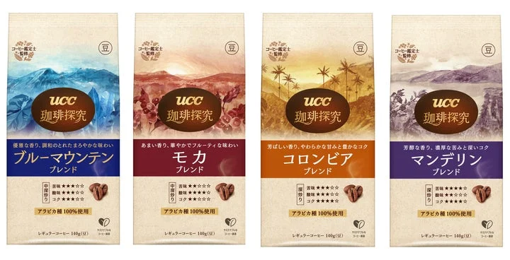 4種類の炒り豆製品パッケージが並んだ様子