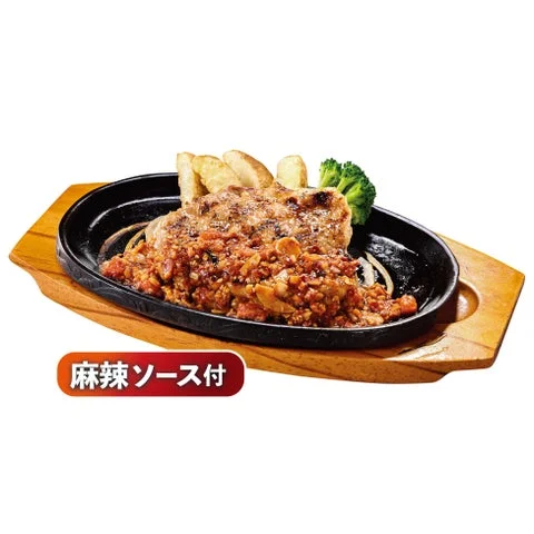 麻辣ソースを添えたグリルチキン