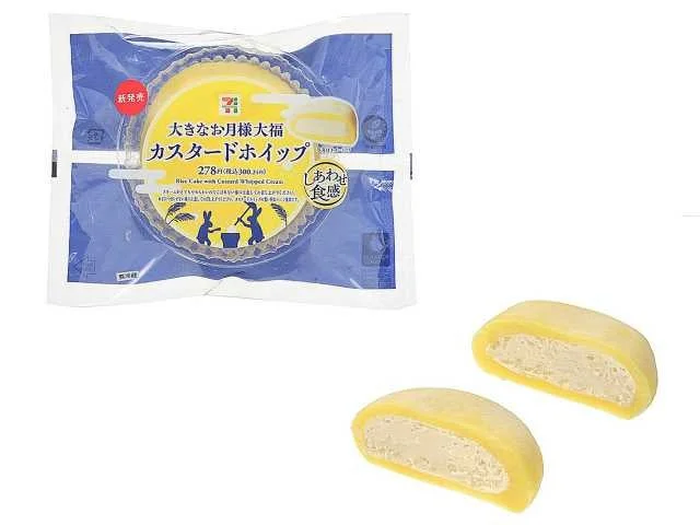 パッケージに入った大きなお月様大福と、カットされて断面が見える大福