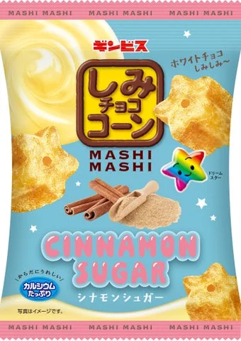 しみチョココーンMASHIMASHIシナモンシュガーのパッケージ