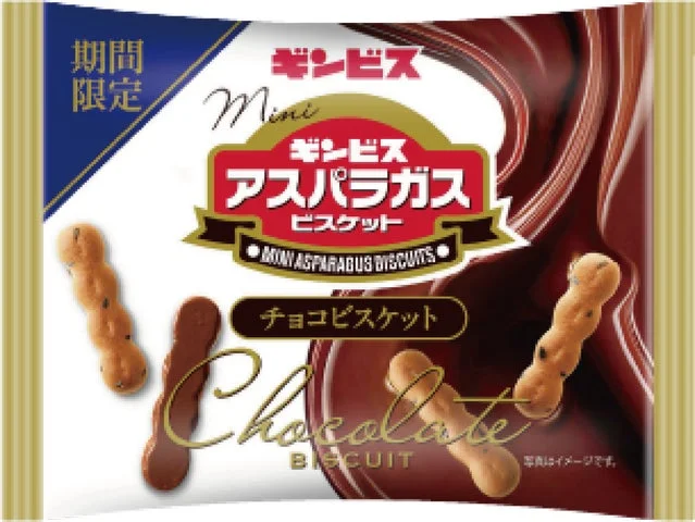 ミニアスパラガス チョコビスケット 28gのパッケージ