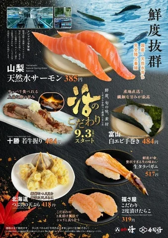 こだわりシリーズのメニュー集合画像