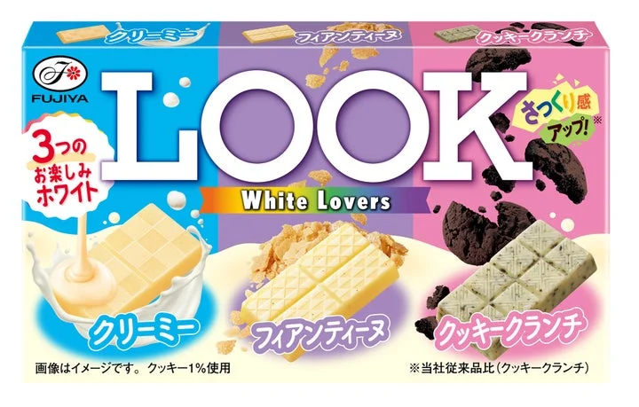 不二家ルック（ホワイトラバーズ）のパッケージとクリーミー、フィアンティーヌ、クッキークランチの3種の