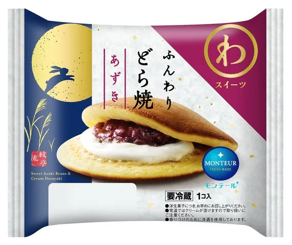 「ふんわりどら焼・あずき」のお月見限定パッケージ