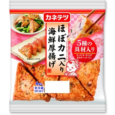 ほぼカニ入り海鮮厚揚げのパッケージ表面