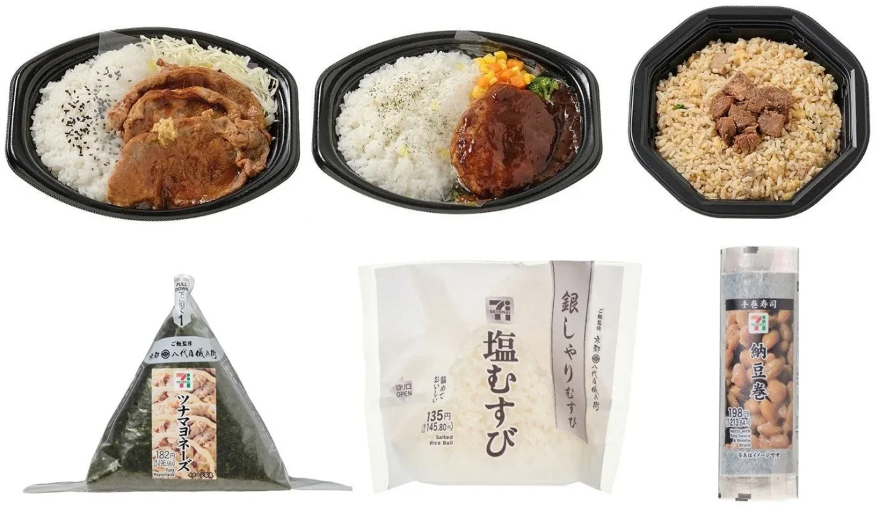 おにぎり・寿司・お弁当30円引きクーポンの対象商品例