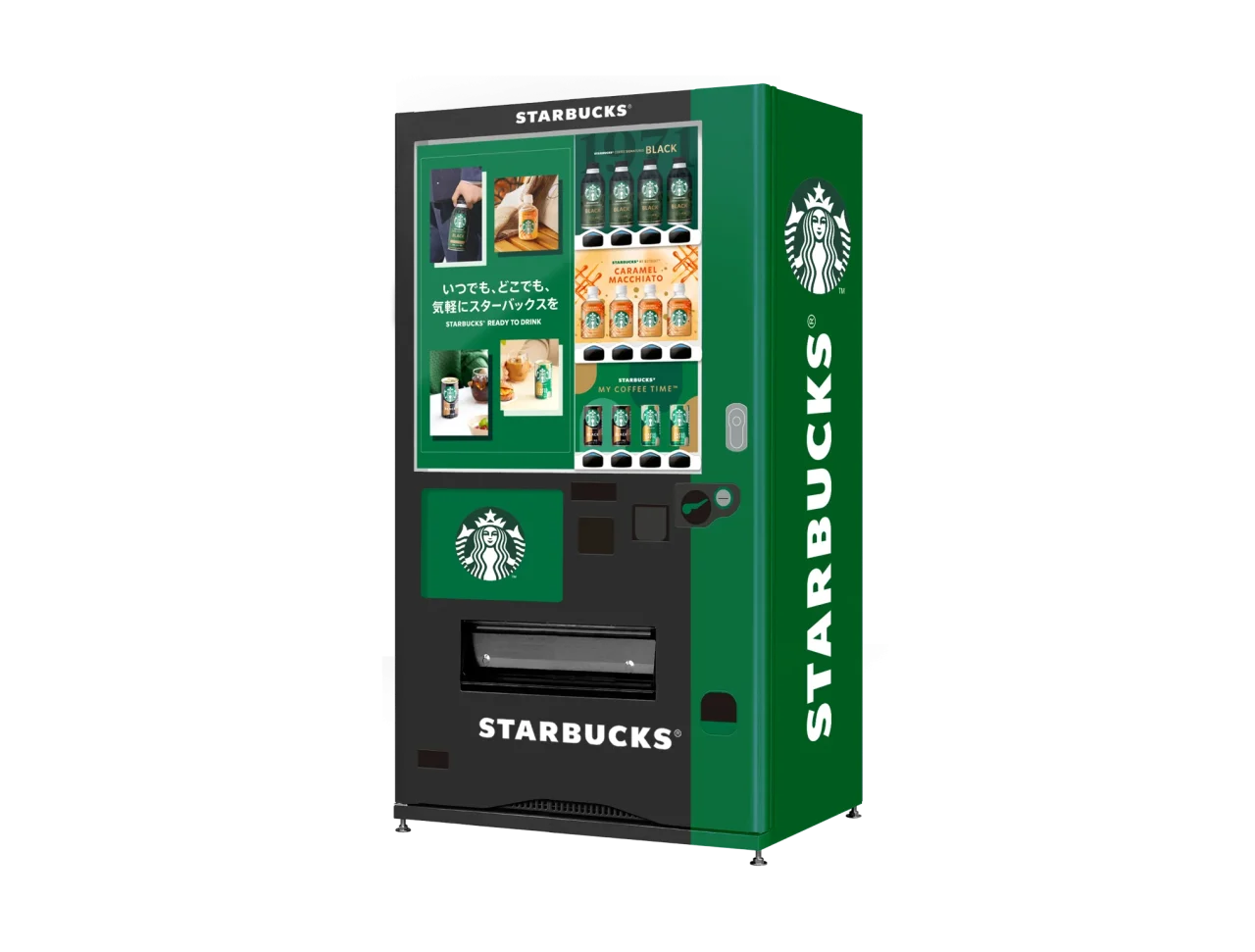 スターバックス専用自動販売機。緑と黒のデザインでサイレンロゴと商品が配置されている