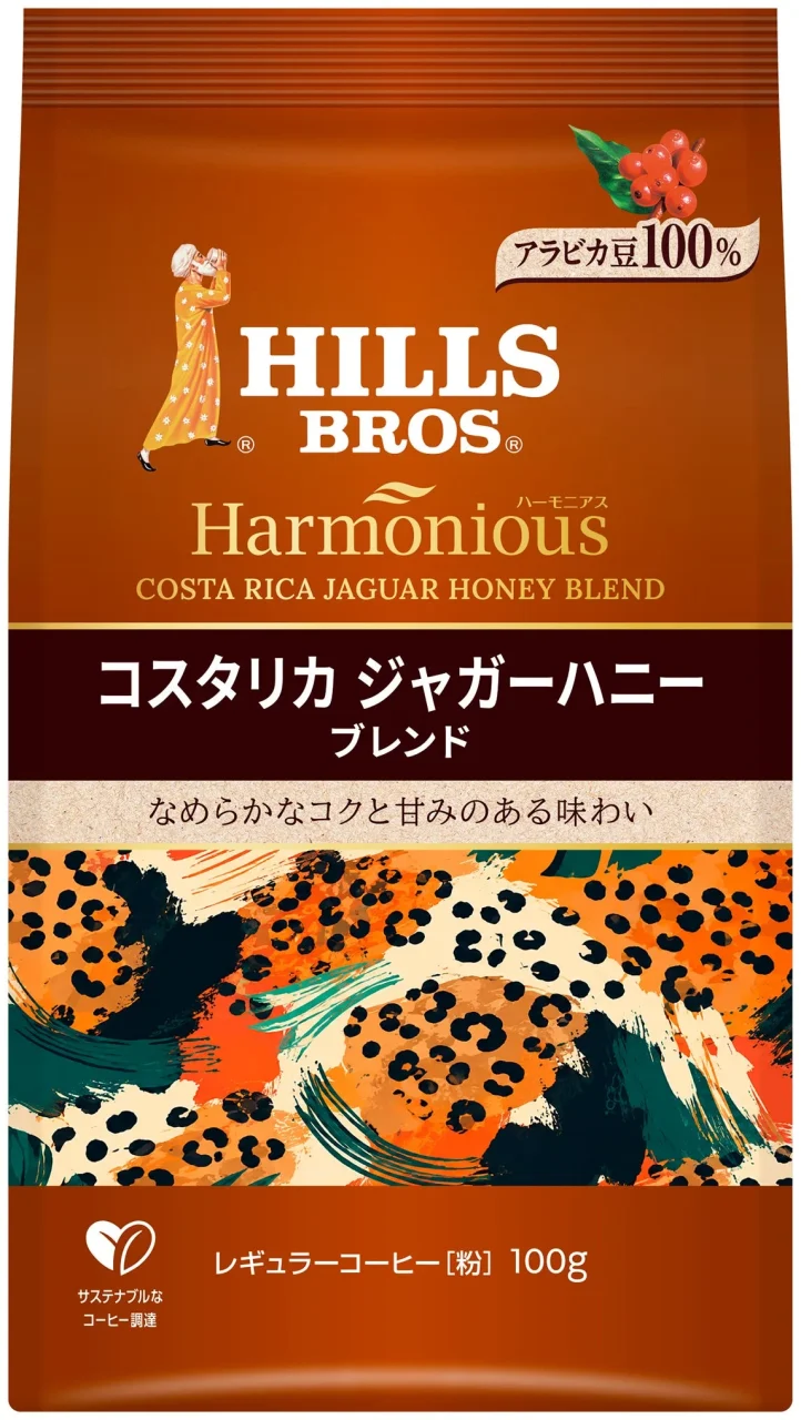 ヒルス ハーモニアス コスタリカ ジャガーハニーブレンドのパッケージ