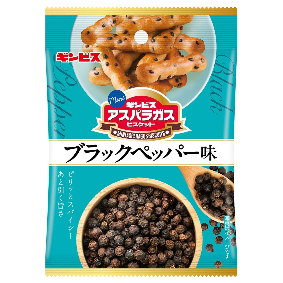 ミニアスパラガス ブラックペッパー味の青緑色パッケージと黒胡椒