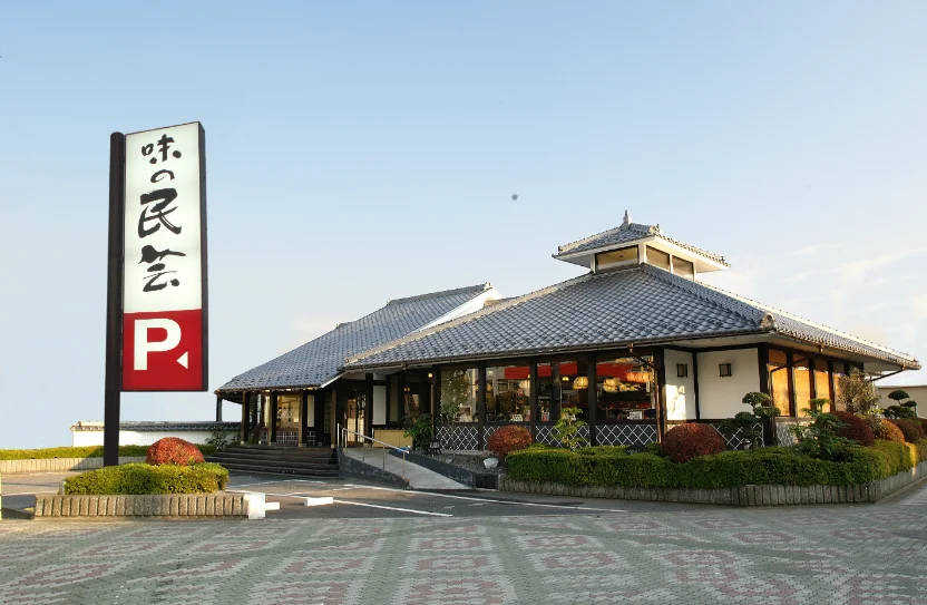 「味の民芸」の店舗外観と看板