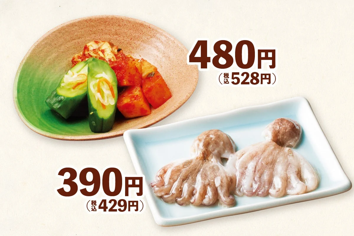 キムチ盛合せとイイダコくるりん焼きの価格表示画像