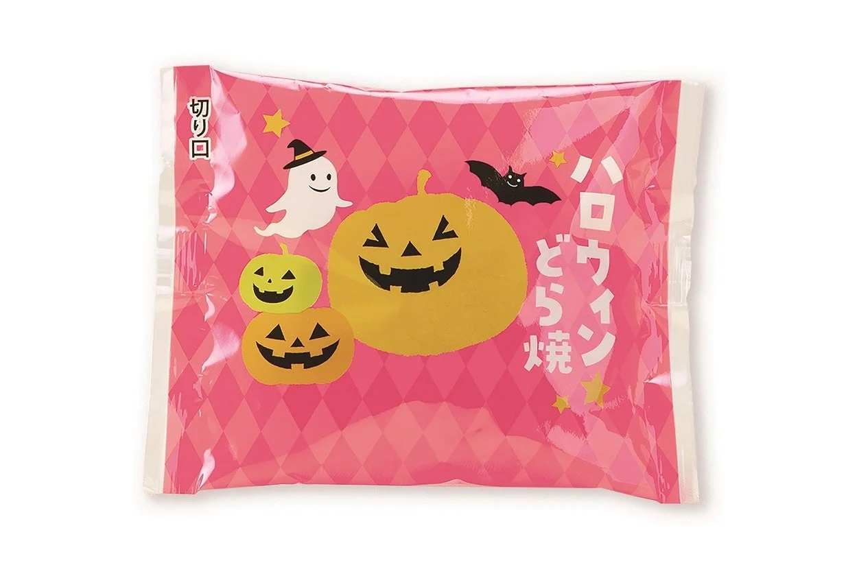 ハロウィンどら焼のピンク色パッケージ。ジャック・オ・ランタンやおばけのイラストが描かれています。