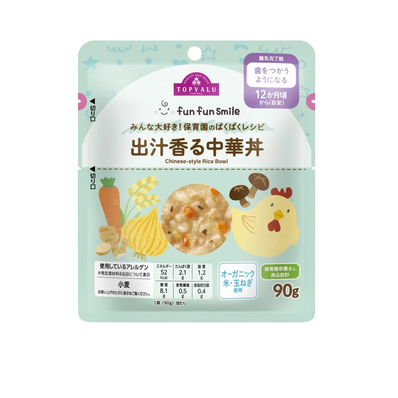 トップバリュfun fun smile 出汁香る中華丼のパッケージ