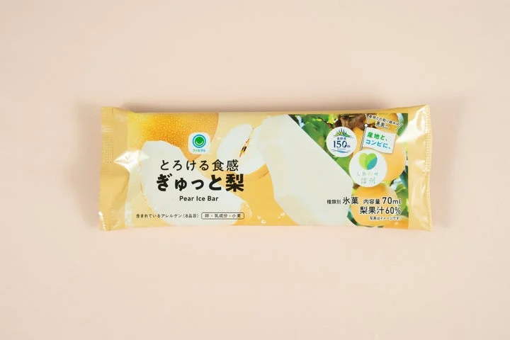 「とろける食感 ぎゅっと梨」のパッケージ単体
