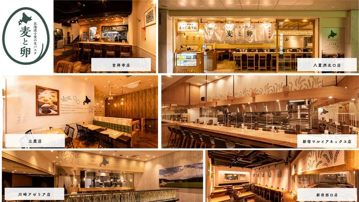 麦と卵の各店舗の内観写真の集合