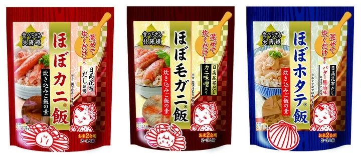 ほぼシリーズの炊き込みご飯の素3種（ほぼカニ飯、ほぼ毛ガニ飯、ほぼホタテ飯）