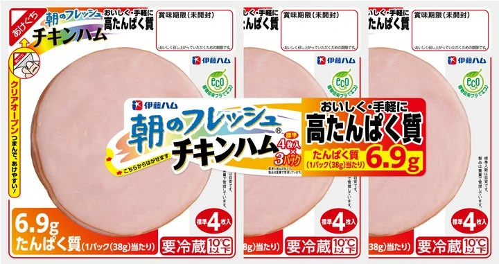 朝のフレッシュ チキンハムのパッケージ