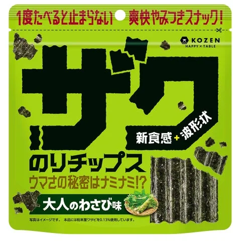 ザクのりチップス大人のわさび味の製品パッケージ正面