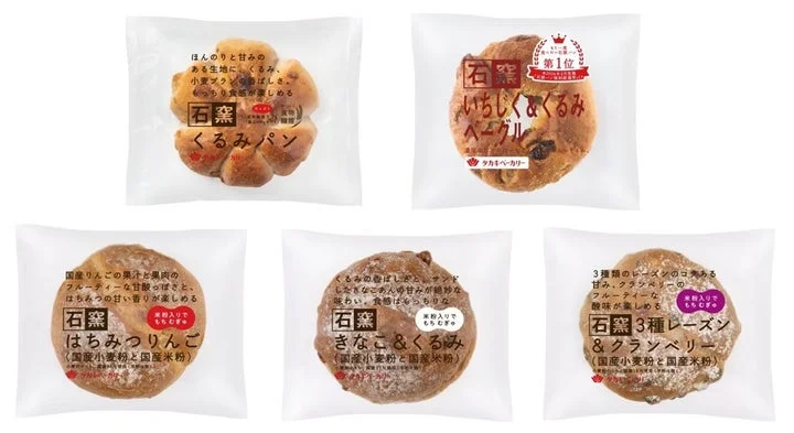 個食シリーズのパン5種類が並んだ集合画像