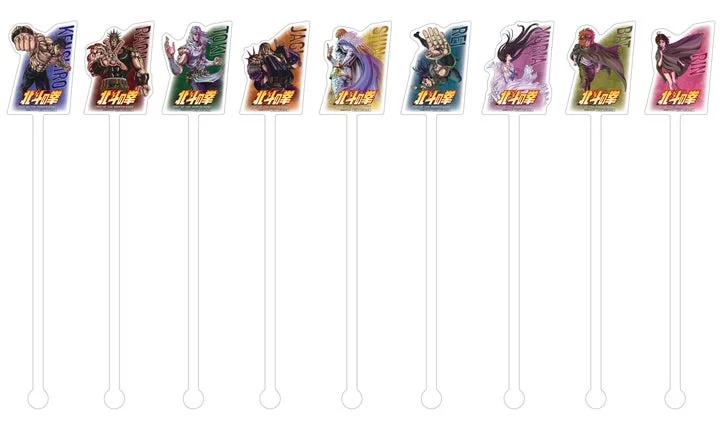 コラボ特典の全9種類のキャラクターマドラー