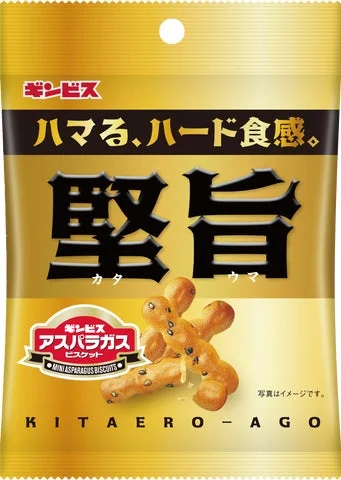 ミニアスパラガス 堅旨40gのパッケージ