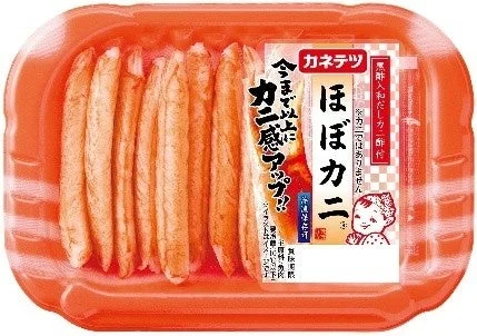 ほぼカニのパッケージ