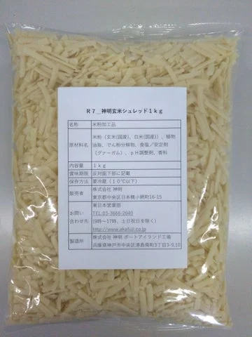 玄米シュレッド 1kgの業務用パッケージ