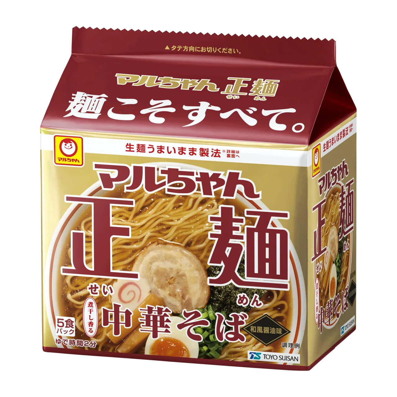 マルちゃん正麺 中華そば 和風醤油味 5食パックのパッケージ