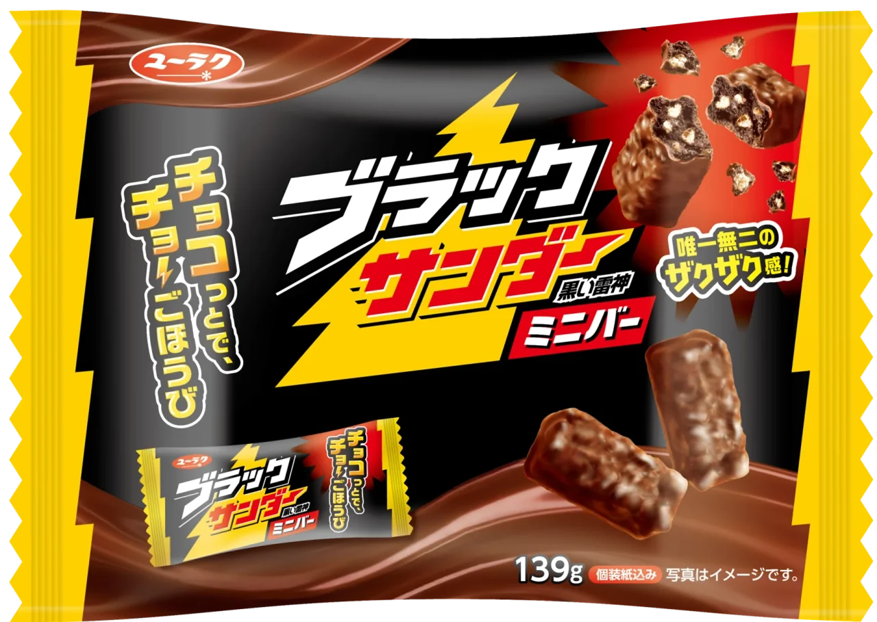 ブラックサンダーミニバーのパッケージとチョコバー